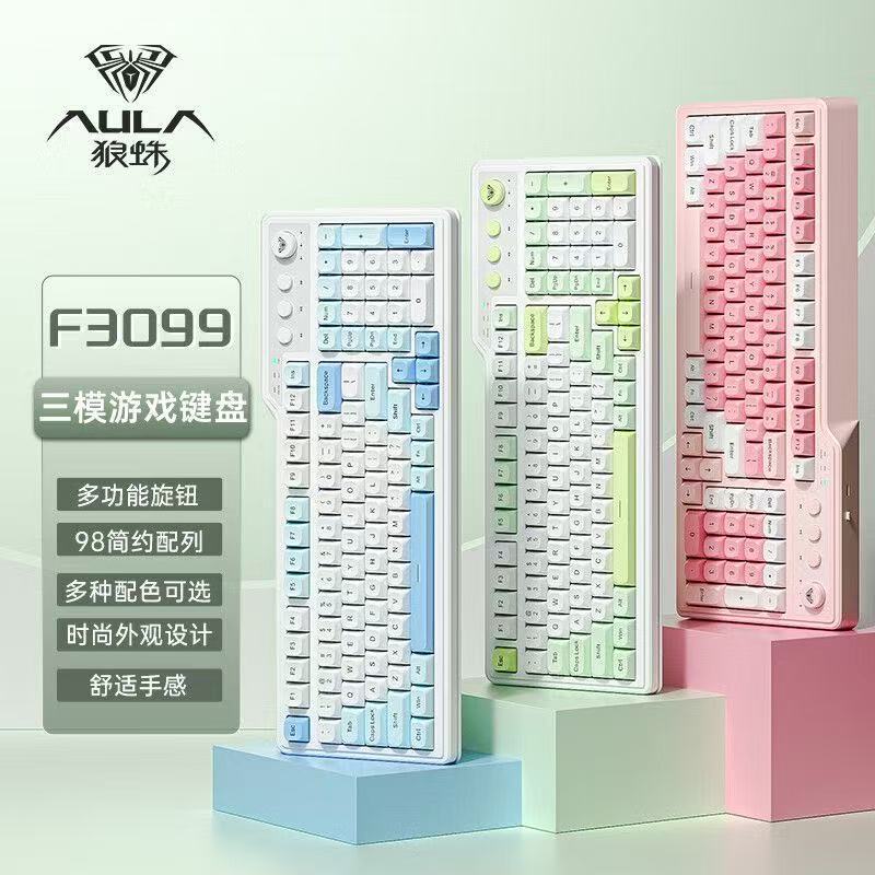 狼蛛F3099薄膜机械手感键盘RGB灯三模电竞游戏笔记本电脑专用键盘|undefined