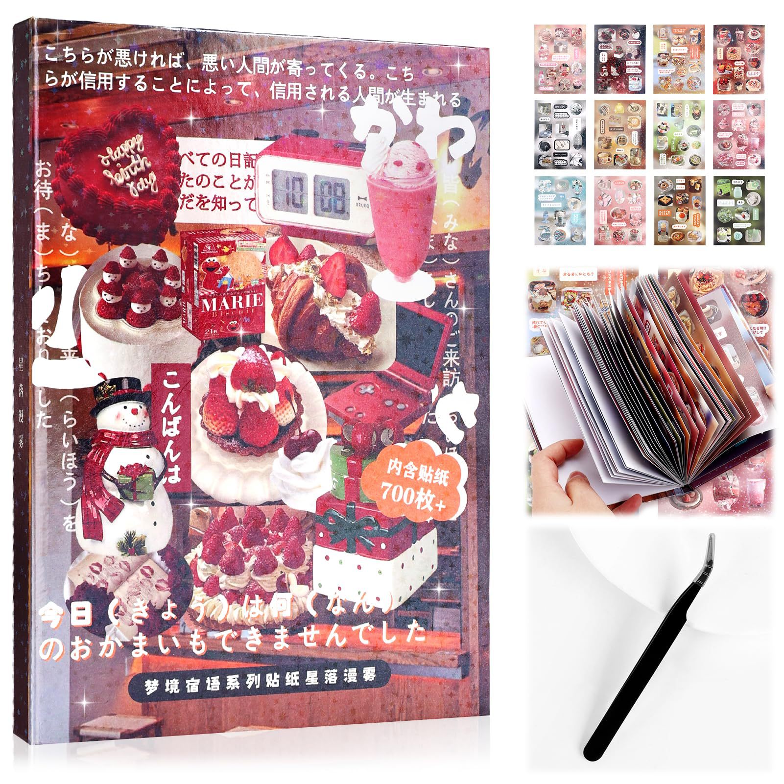 Amazon Hot Sale Creatividad Vintage Sen Papelería Pegatinería Libro Decoración encantadora Set