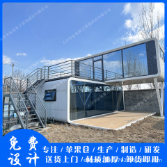 青海アップル倉庫モバイルハウス星空ハウス屋外サンルーム民宿展示ホールコンテナヴィラ完成品