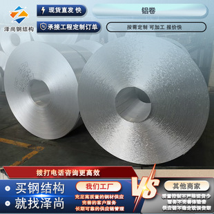 �F؛1060�X���ܵ������X�ĺ�0.2mm-1.0mm�XƤ���֗l�и�1050�X��