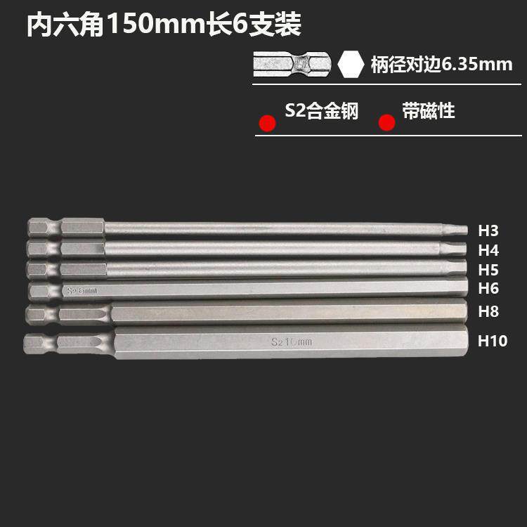 150mm conjunto 3 - 10mm (6pcs)