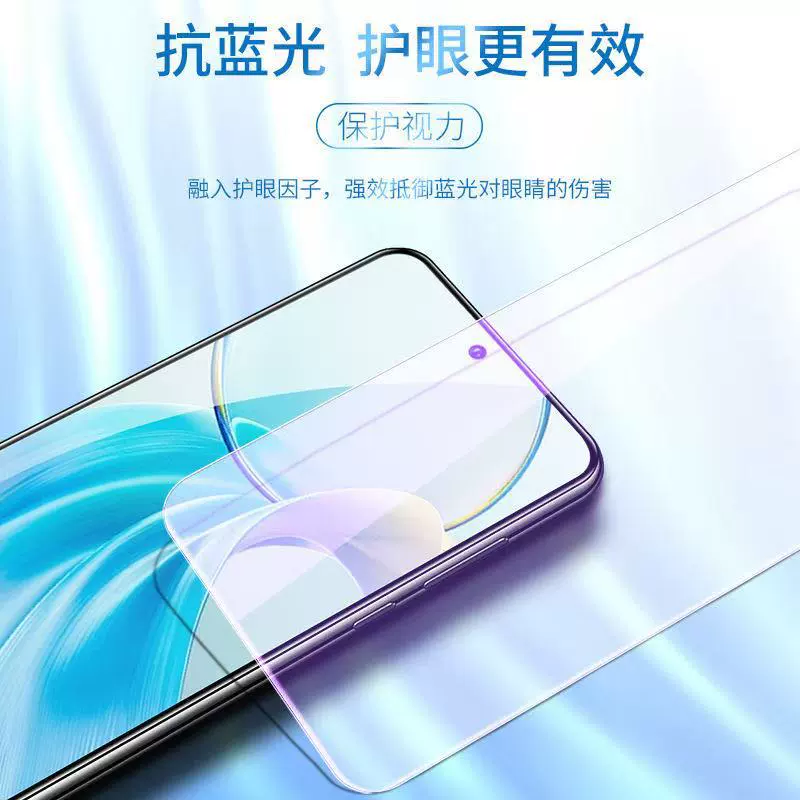Закалённое стекло для vivo Y100i / Y200gt, плёнка для полного экрана с анти‑синей защитой, противоударная плёнка для Y300