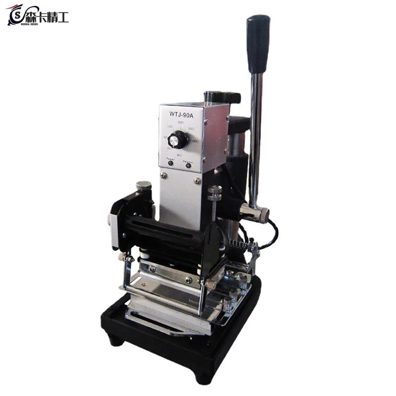 VIP钻石卡礼品卡数字烫金机小型90烫金机手动PVC卡烫金机