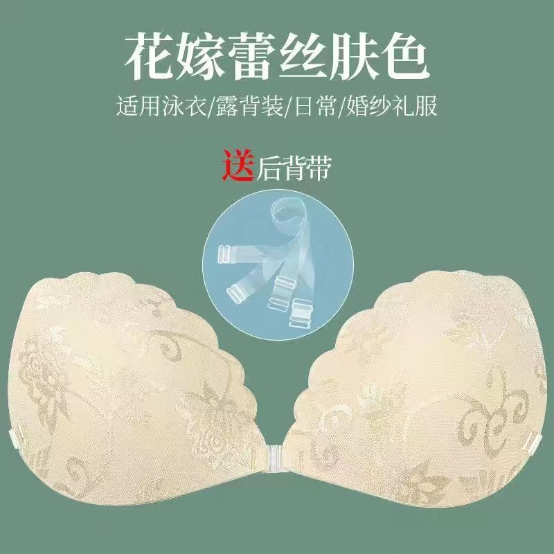 Nuevo encaje push-up sujetador invisible transpirable ultra-delgada de una sola pieza Shell invisible correa de hombro de silicona pecho pegatinas