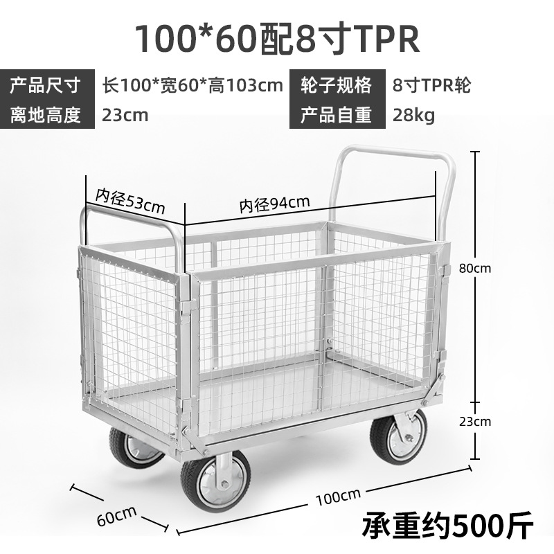 Carro de almacén totalmente plegable, carrito de recogida, jaula de almacenamiento, carrito de clasificación para fábrica, carrito con caja cerrada, carrito de reparto exprés, carrito de transporte con red.