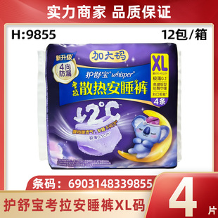 �o�挚������˯ѝ���lXL�a4�l�b͸������ҹ�ð���ѝ�̋������N