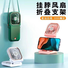 工場直販ハンドヘルド USB デスクトップポータブル電源銀行首吊り小型ファンデジタルディスプレイ超薄型折りたたみファン