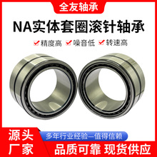 NA6917C4S3�͸��� ������� �ڱߺڽ�  NNCF5008C4S3������ר��