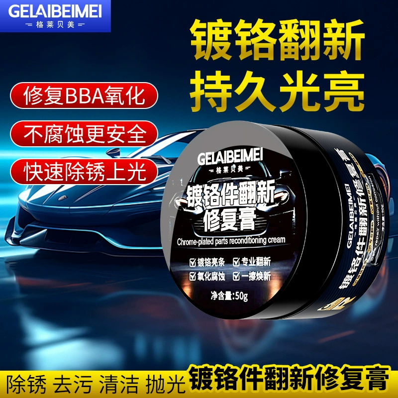 Машинные дверные рулоны хромированные световые полоски для ремонта металла полированная и восстановленная паста для осветления водяных пятен для удаления ржавчины оксидного слоя очиститель