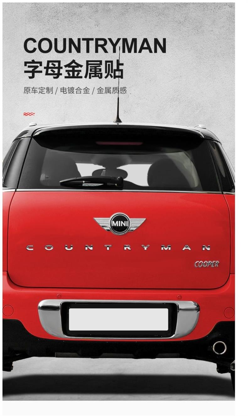Suitable for Bmw Minis Rear Lettering Stickers and Mini Countryman Trunk Logo Metal Stickers