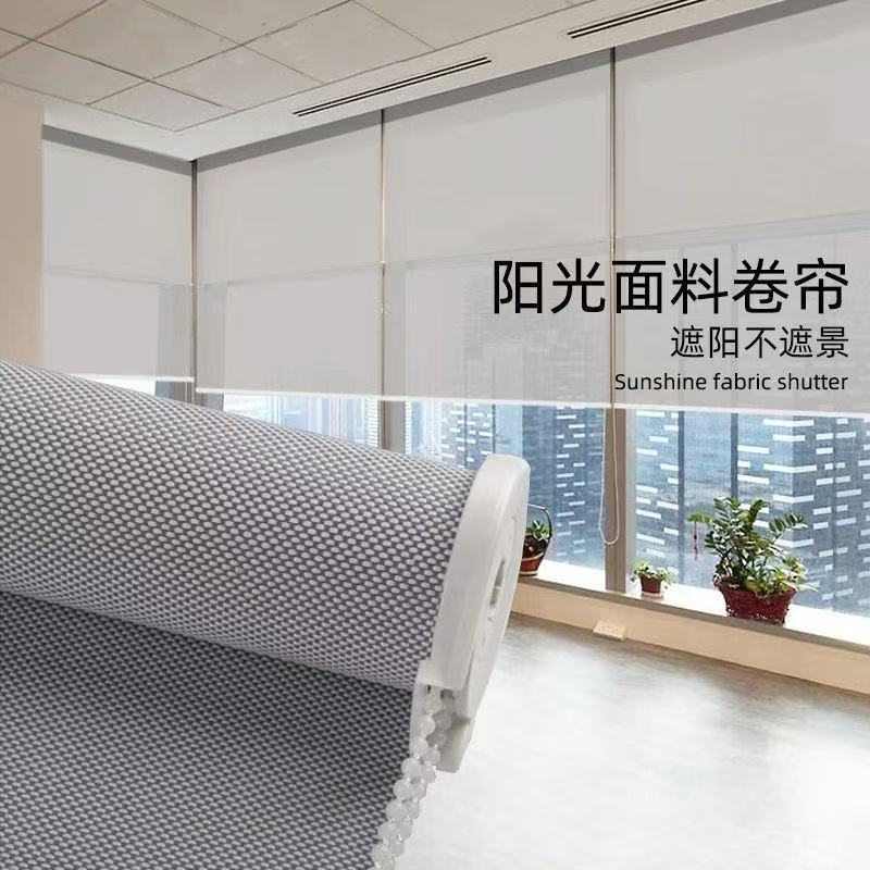 Full Blackout and Heat Insulation Custom Office Roller Blinds, No-Drill Adjustable Sunshade Curtains