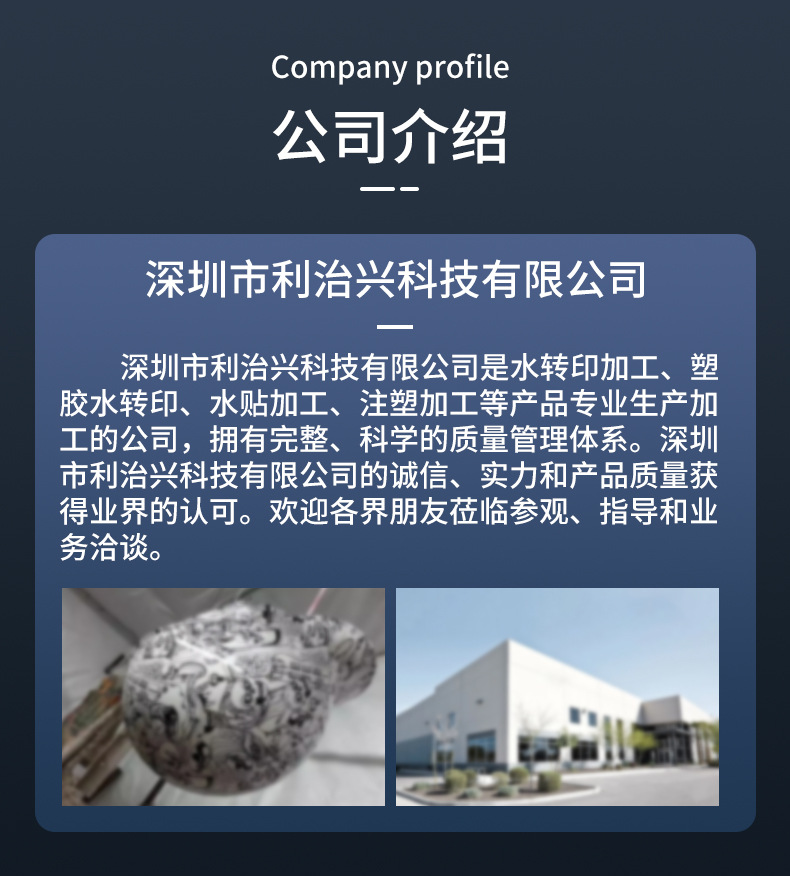 精品详情页_07.jpg