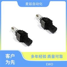 EWO ��  �������y  ���y ������� 488.790ASV