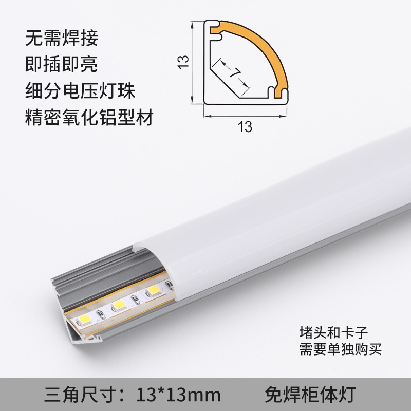 Led食器棚のランプの埋め込み式の線形ランプの1つのランプの1つのカットの溶接しない線のランプのセンサーの服の棚のランプのパネルのランプのベルト|undefined