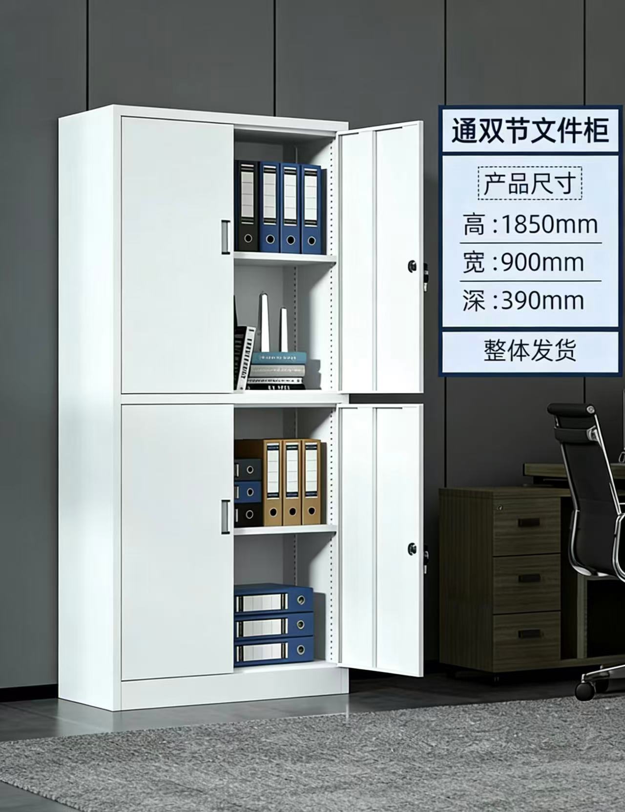 钢制办公室铁皮文件柜,财务资料加厚文件档案收纳柜,带锁抽屉储物柜
