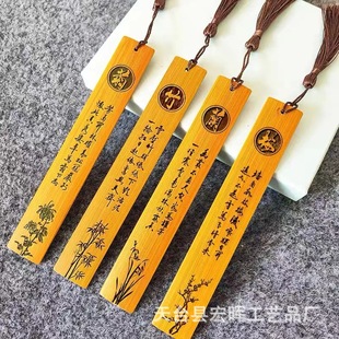 现货批发创意姓氏竹木书签竹片镂空激光雕刻百家姓竹刻字旅游纪念-阿里巴巴