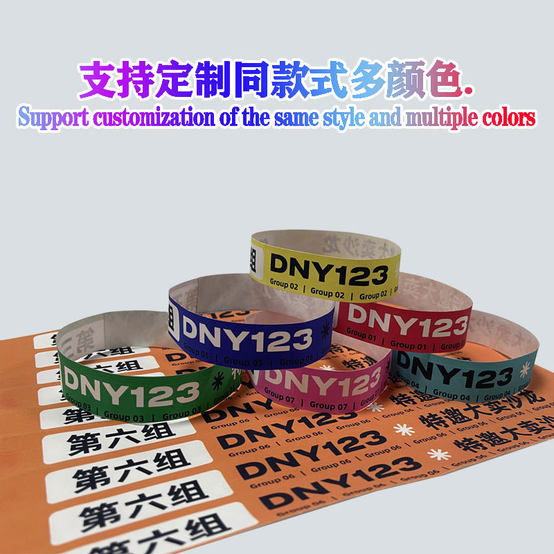 Children's waterproof disposable bracelet for amusement parks