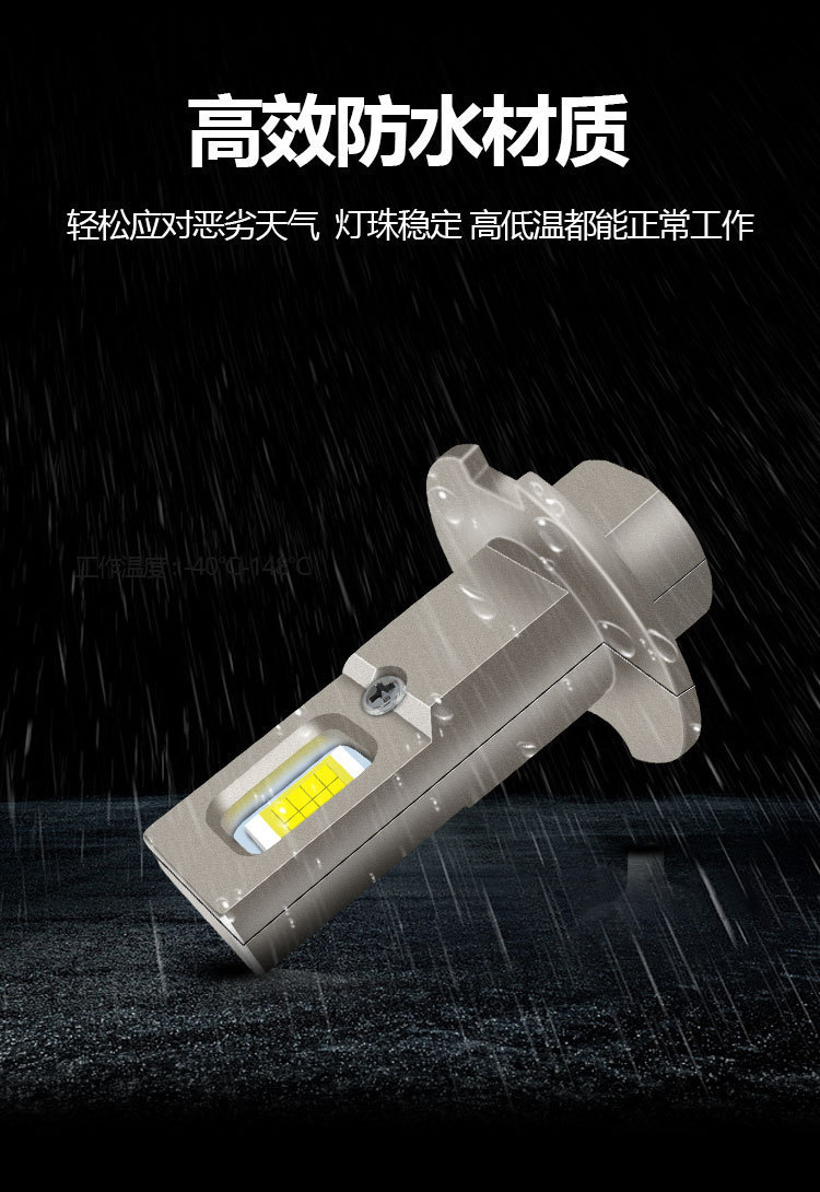Amazon Specializes in New Car Led Headlights and Fog Lights H3 Plug-In 1:1 High-Brightness Led Headlight Modification Lighting