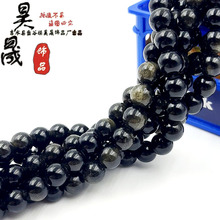 ��Ȼ����ʯ�A��ɢ�鼃�ڬ�����ӽ���ʯdiy��朒���Ʒ�������