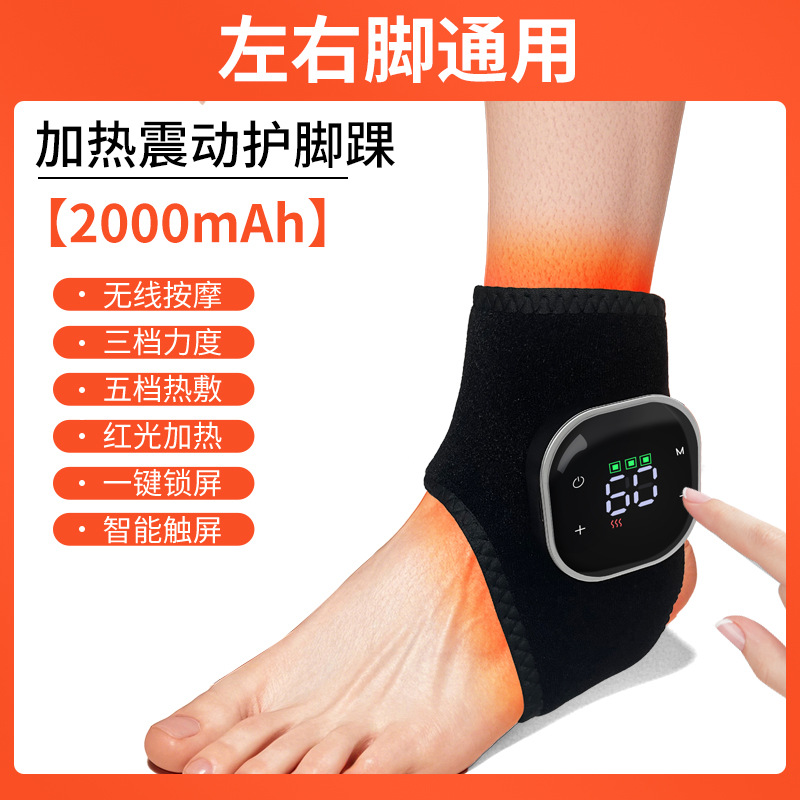 Caja de color en inglés X5J tobillo (un solo paquete) / compresión caliente de luz roja / vibración de tres velocidades / temperatura de cinco velocidades / batería de 2000mah