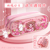 High quality capacious waterproof transparent cute pencil case for elementary school students, for secondary school