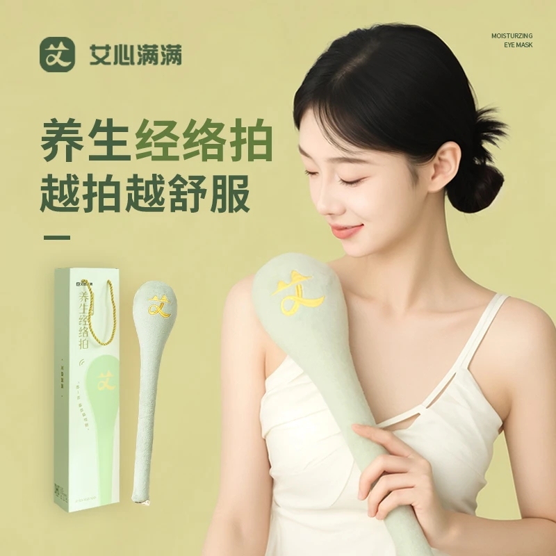Ai Xin Manman Meridian Patting Mugwort Massage Hammer Patting Eight Vacuums Tapping Stick Shoulder and Neck Meridian Clearing Health Hammer Large Size