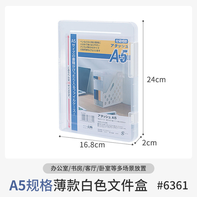 オフィスデスクトップ和風ファイル収納ボックス面取りA4データ収納ラック書籍収納ボックス雑貨整理ボックス|undefined
