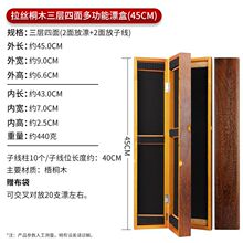 桐木质漂盒三层四面加长浮标盒主线子线多功能鱼漂盒大容量浮漂盒