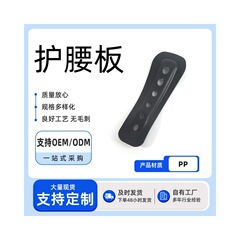 フィットネス腰保護部品アウトドアスポーツ腰看護サポート