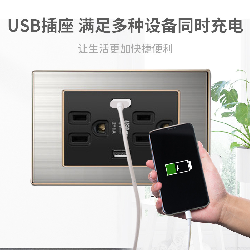 美標15A家用插座不鏽鋼拉絲美式開關面板帶usb多功能台灣110v插座