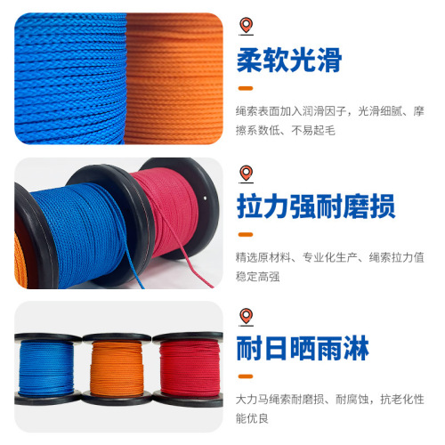 Xinda 2mm DiNma throwing rope thin rope outdoor climbing supplies wear-resistant tree climbing traction rope throwing rope parachute rope
