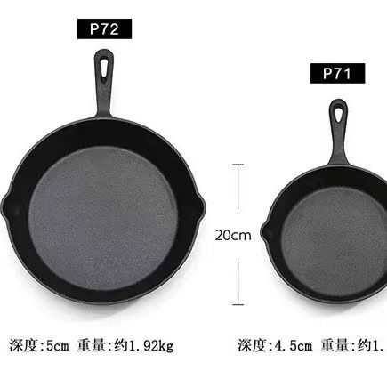 25cm 프라이팬