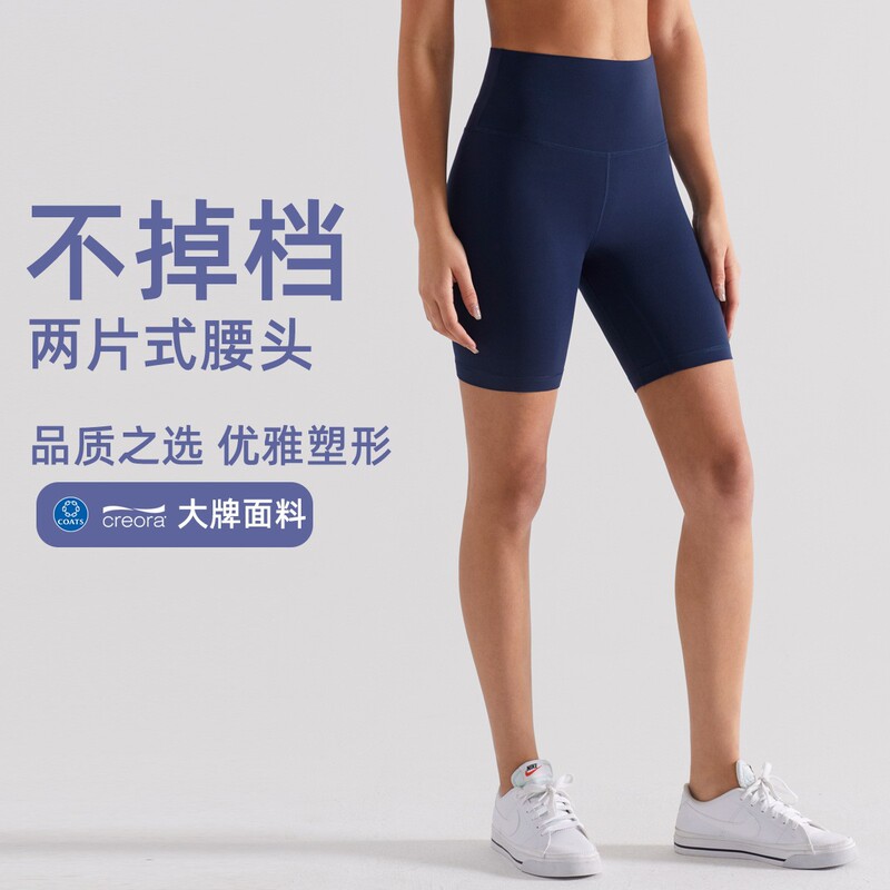 Summer Women's High-Waisted Yoga Shorts, Breathable, Non-Slip, No-Slip Design, Suitable for Outdoor Cycling and Sports
