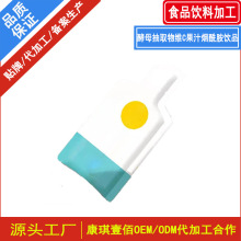 ĸȡSC֭ƷOEM ODMϝs۽ĸͺƷ