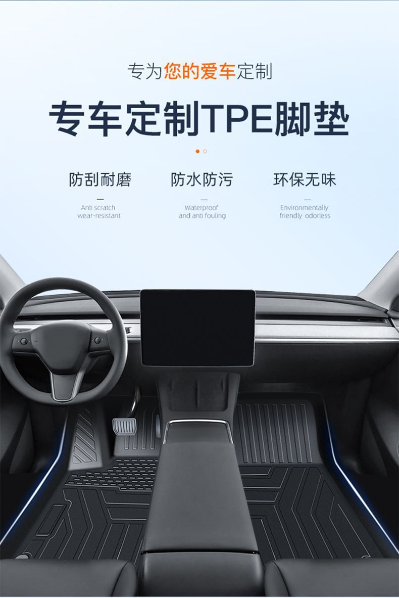 Suitable for Wuling Plantronics PLUS Foot Mat TPE Surrounding Upper Foot Mat Floor Mat Silk Ring Main Driving Trunk Mat