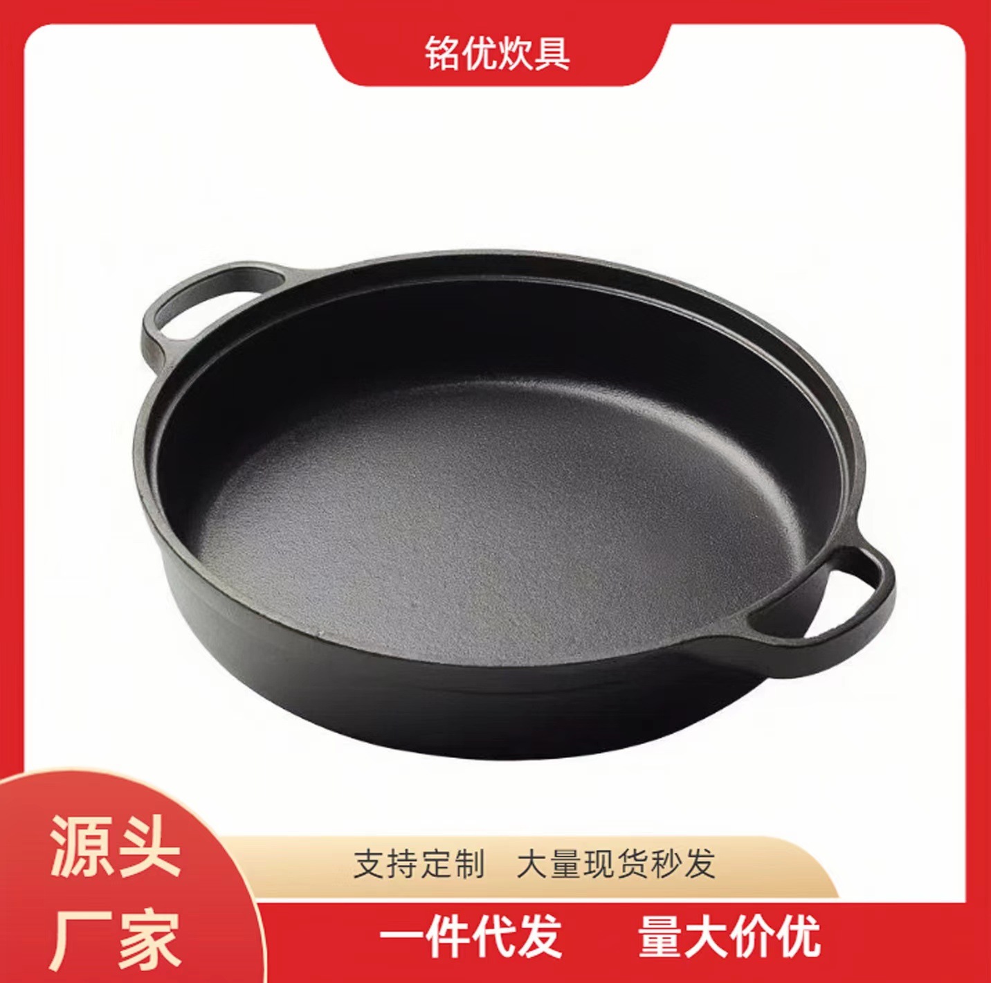 과거 철 프라이팬 이중 귀 두꺼운 주철 팬 철 팬 빈티지 코팅되지 않은 특수 팬케이크 냄비 가정용 주방용품
