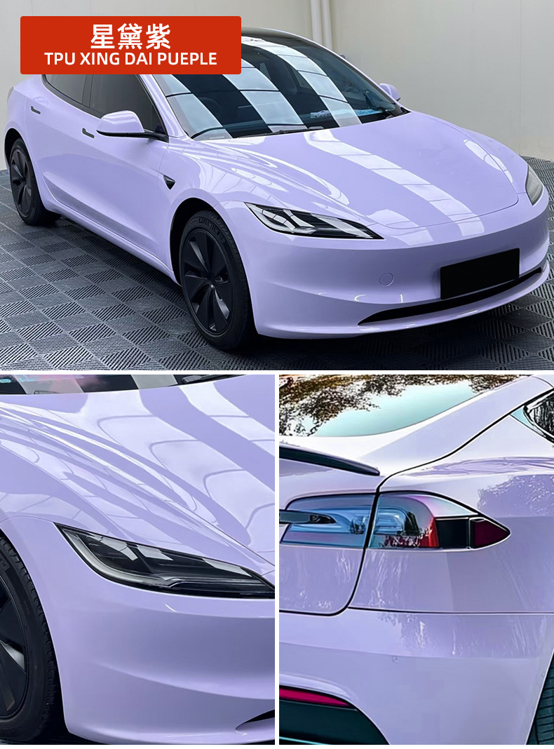 TPU Starry Purple Self-Healing Car Wrapping Film, Color-Changing Film, PPF Sticker for Car Body Wrapping, Anti-Scratch and Collision Protection Film
