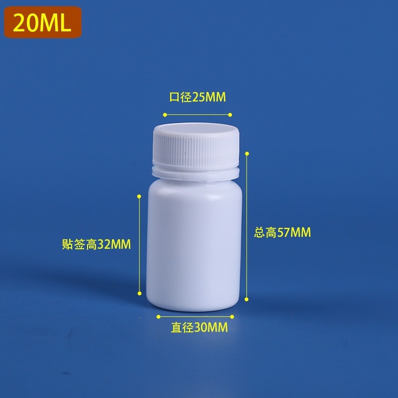 卸売 15/30/60/100/150/200 ミリリットル固体包装ボトル空ボトル白薬瓶 PE プラスチックボトル|undefined