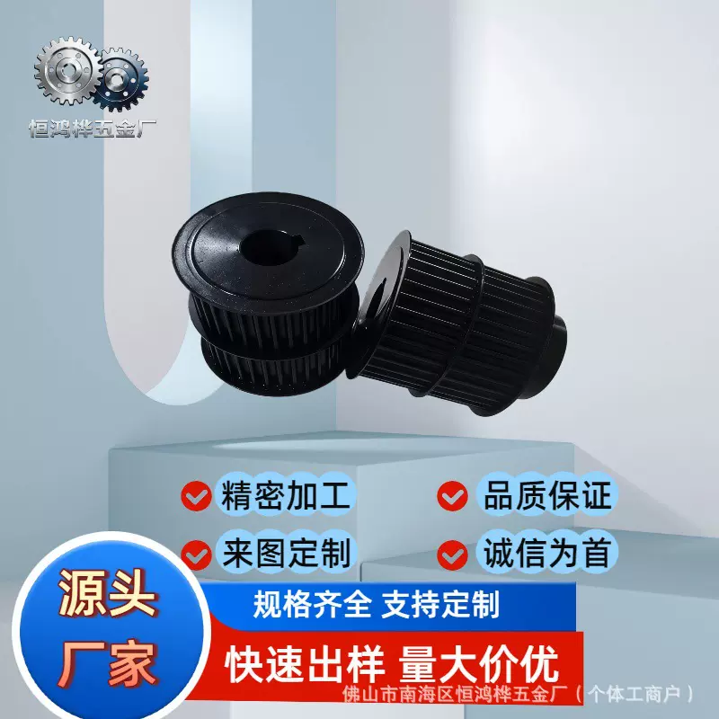 全国供应厂家直销同步轮齿轮链轮非标同步轮型号齐全