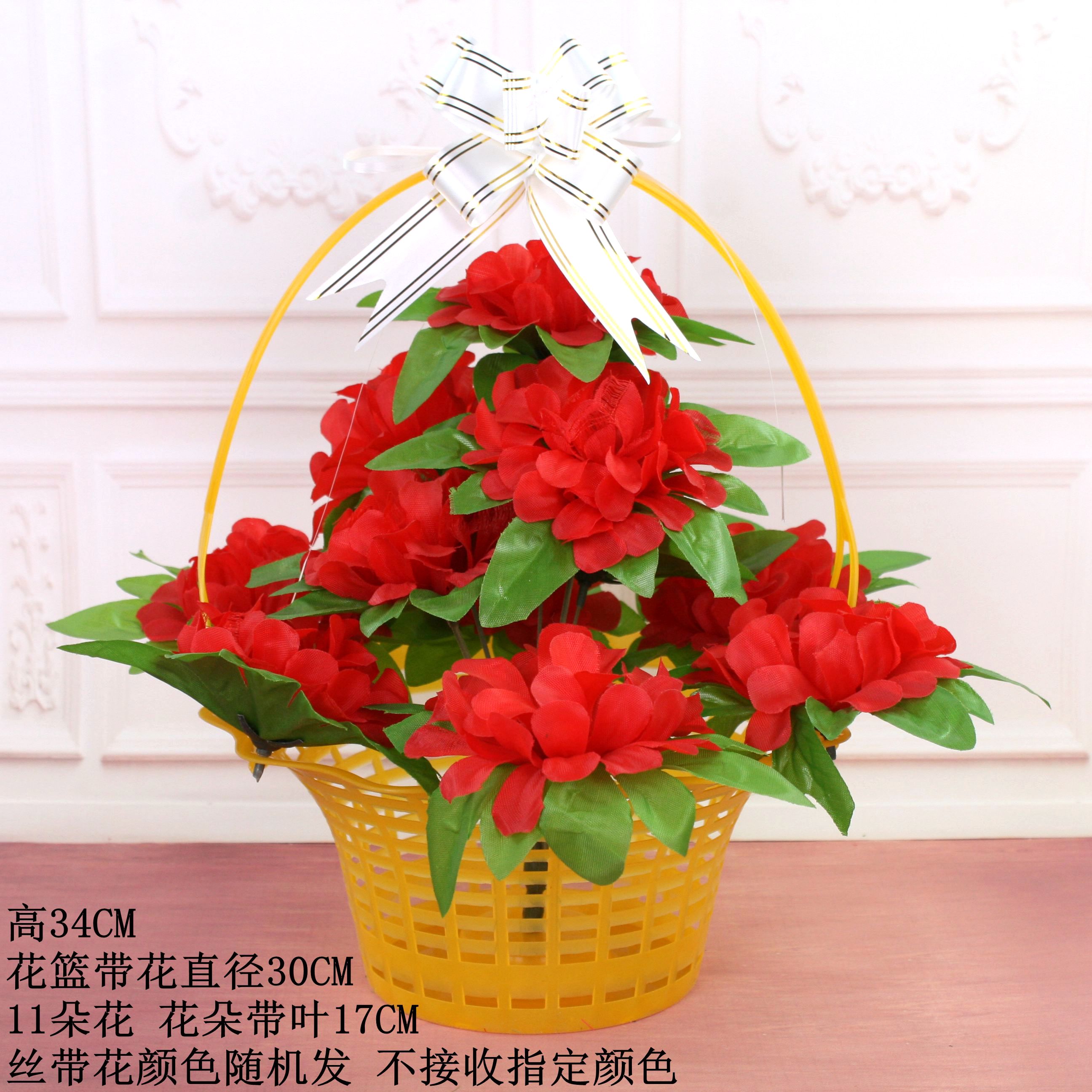 Little flower basket red (11 flowers) plastic flower basket silk cloth flowers