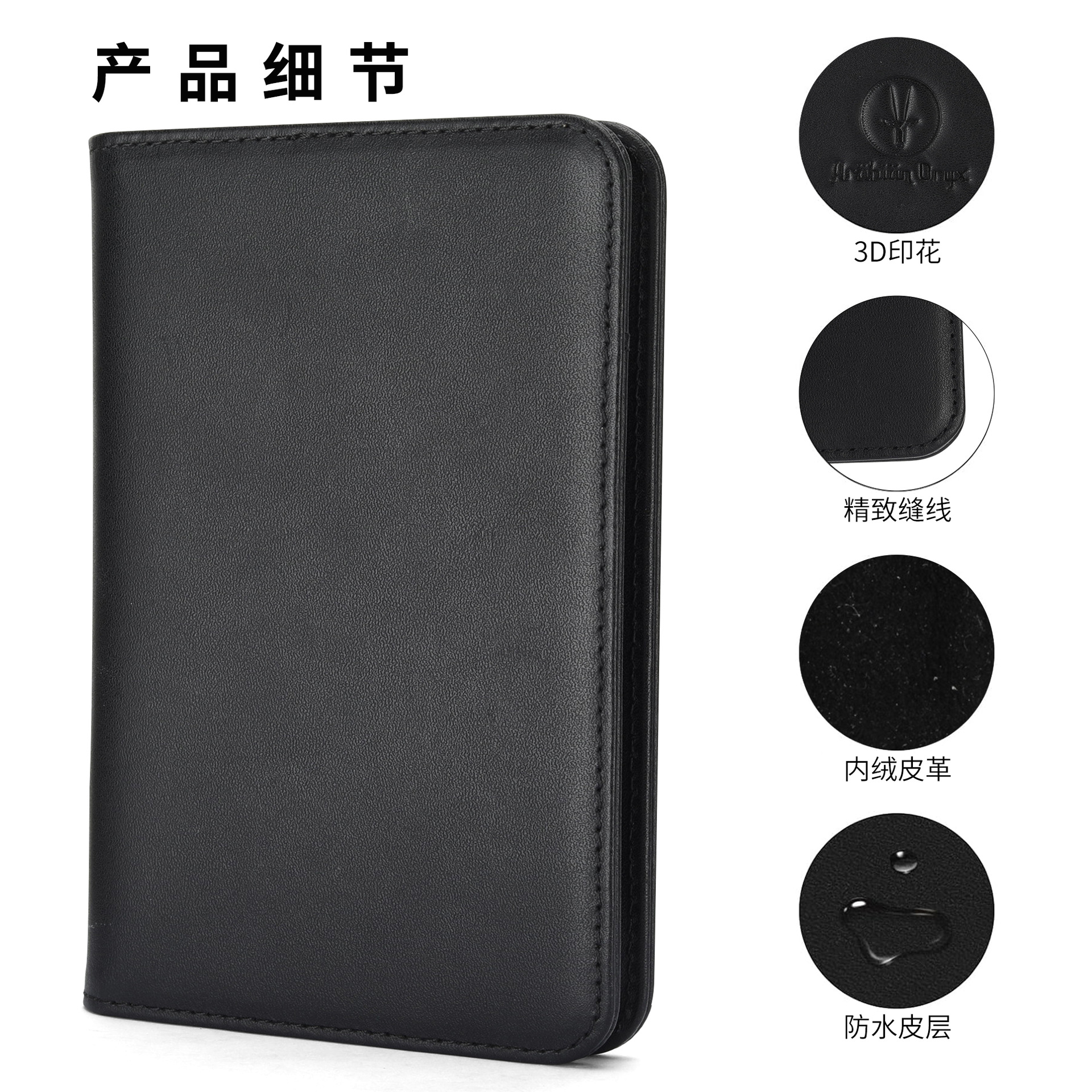 Paquete de almacenamiento de documentos de cepillo antirrobo transfronterizo personalizado Paquete de pasaporte de piel de vaca de primera capa Paquete de tarjeta de identificación de viaje al extranjero RFID