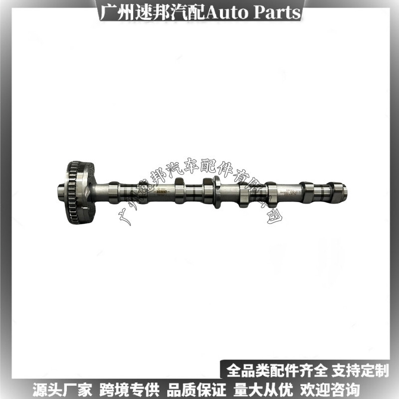 06H109021J Is Suitable for Volkswagen Jetta, Tiguan, and Audi 2.0t Engine Intake Camshaft Timing