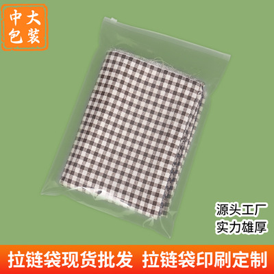 goods in stock thickening transparent Zipper bag clothing Zipper bag wholesale trousers clothing Packaging bag pe Plastic Self sealing bag