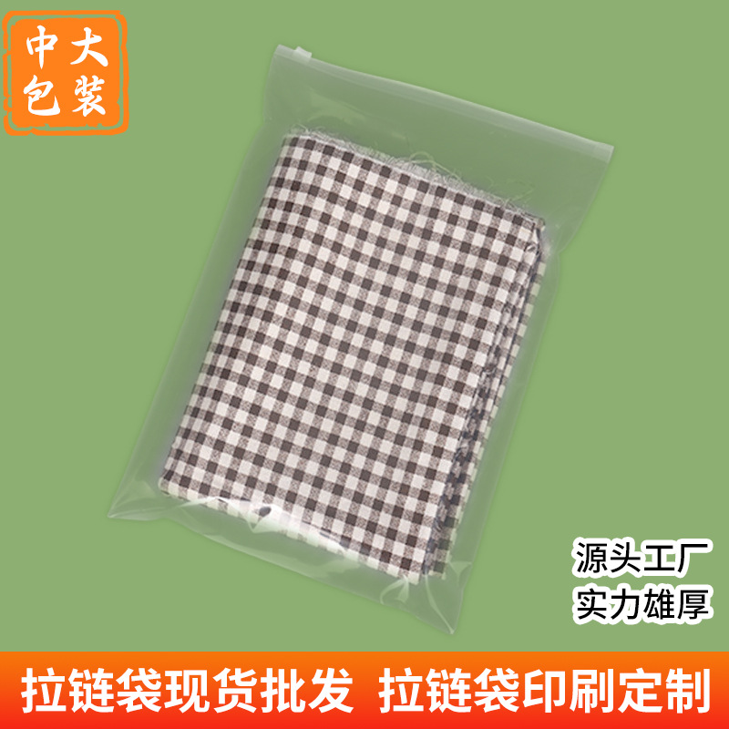 goods in stock thickening transparent Zipper bag clothing Zipper bag wholesale trousers clothing Packaging bag pe Plastic Self sealing bag