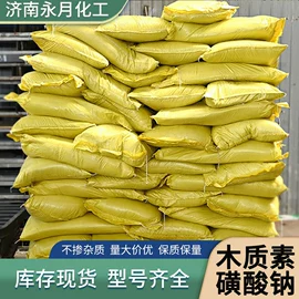 偶联剂;分析试剂;乳化剂