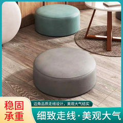 Small stool household office foot mat creative bay window seat cushion living room minimalist low stool Japanese movable small round table