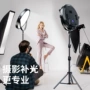 圆形专业直播户外摄影灯