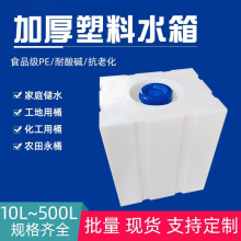 �Ӻ�����ˮ��PE��ˮͰ��ʽ�Cе�O��ˮ�䷽�������|���̓���