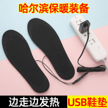 2026�����Iѩ�l���α�ů�b��USB���Ь�|�l��늼ӟ�Ь�|�����R��