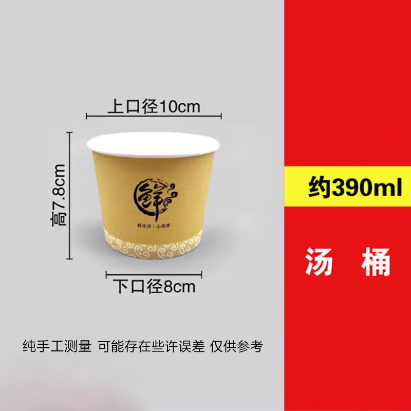 使い捨て弁当箱紙ボウル食品グレードのテイクアウト包装箱フルーツボックスサラダボウルピクニックボックスラウンド紙弁当箱|undefined